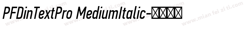 PFDinTextPro MediumItalic字体转换
